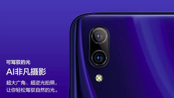 vivo X23發(fā)布會在即，9月6日北京雁棲湖見