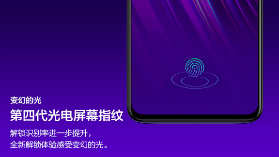 vivo X23發(fā)布會在即，9月6日北京雁棲湖見