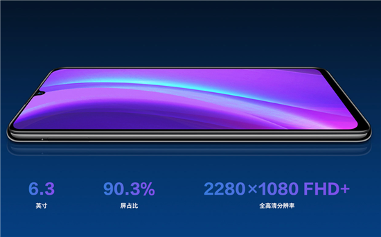 vivo Y97預(yù)售開啟：強勁配置＋AI智慧拍照，超乎意料的全面屏升級