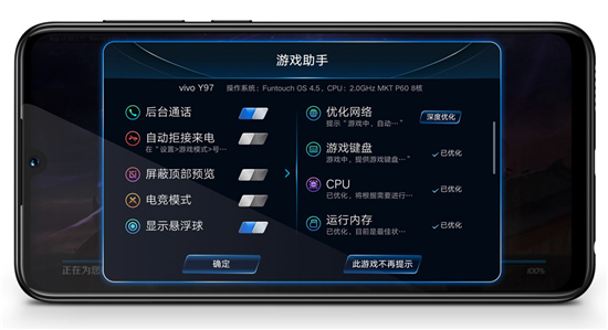 vivo Y97預(yù)售開啟：強勁配置＋AI智慧拍照，超乎意料的全面屏升級