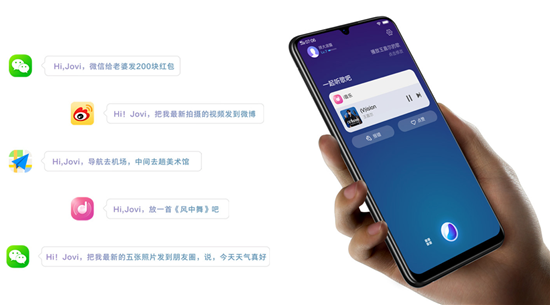 vivo Y97預(yù)售開啟：強勁配置＋AI智慧拍照，超乎意料的全面屏升級