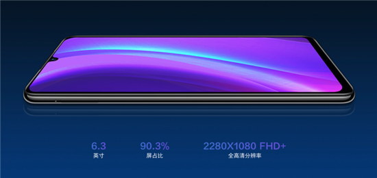vivo Y97正式開售，顏值和拍照太驚艷