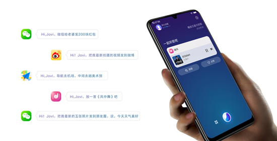 vivo Y97正式開售，顏值和拍照太驚艷