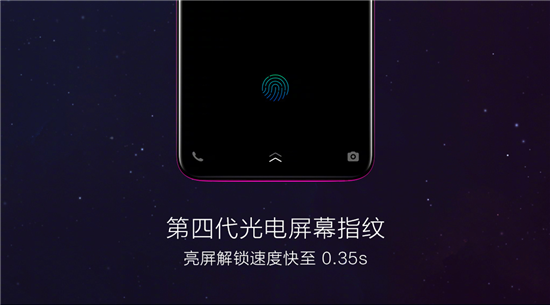 3D幻影極光漸變+靈動水滴屏 vivo X23全面開售倒計時3天