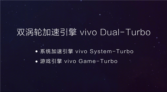 3D幻影極光漸變+靈動水滴屏 vivo X23全面開售倒計時3天