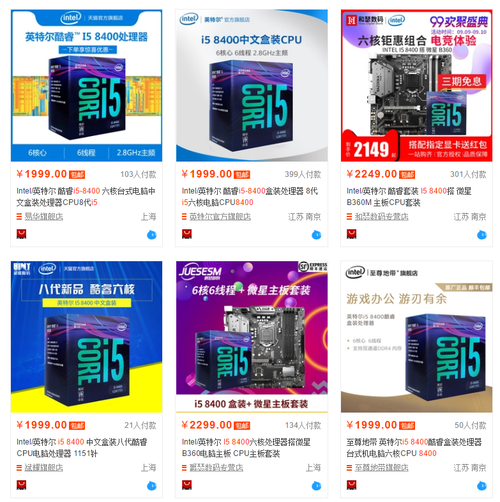 價格暴漲、全線缺貨 最近的Intel處理器緣何如此瘋狂？