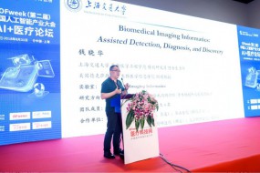 錢曉華：人工智能本質(zhì)上無法取代醫(yī)生