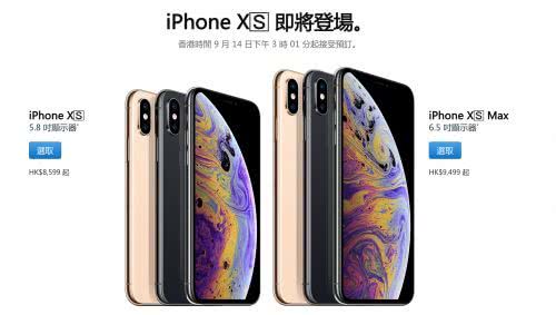 良心推薦！港版新iPhone價(jià)格出爐：看完果斷買