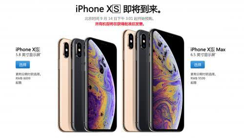 良心推薦！港版新iPhone價(jià)格出爐：看完果斷買
