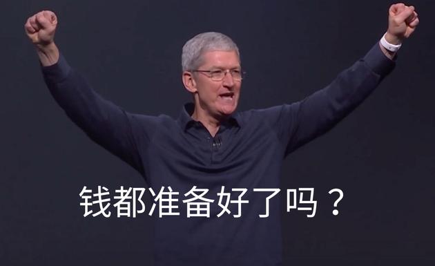 iPhone X讓蘋(píng)果信心爆棚：銷量上不去那就提高售價(jià)吧