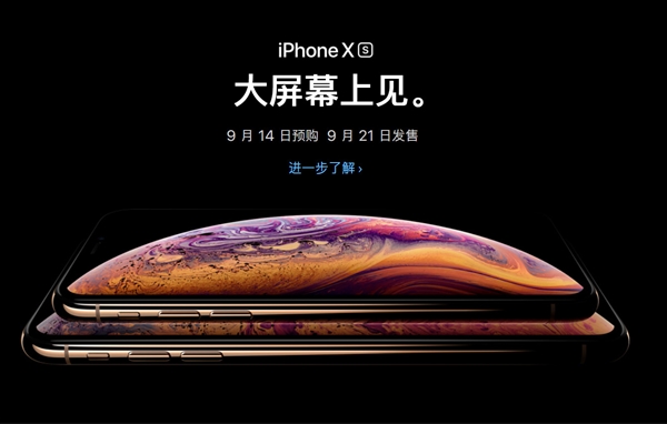 新iPhone終結(jié)單手握持時(shí)代:大屏將占據(jù)更多注意力