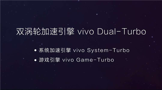 全新vivo X23亮相天翼展，時(shí)尚外觀吸引眾人圍觀