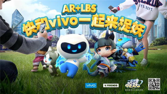 全新vivo X23亮相天翼展，時(shí)尚外觀吸引眾人圍觀