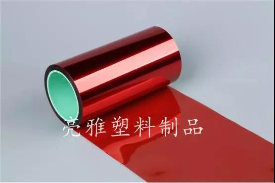 OLED全系保護膜取得重大突破，亮雅塑料亮相11月第二屆重慶·國際手機展