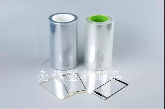 OLED全系保護膜取得重大突破，亮雅塑料亮相11月第二屆重慶·國際手機展