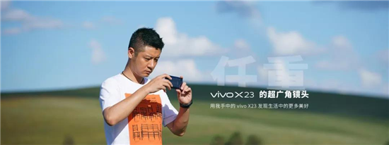 發(fā)現(xiàn)更多美，第五季vivo影像尋城記即將啟程