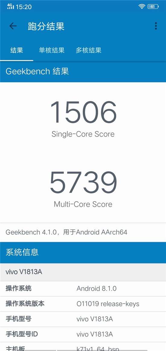 vivo Y97全面測(cè)評(píng)：AI無(wú)處不在，詮釋中端機(jī)型新體驗(yàn)