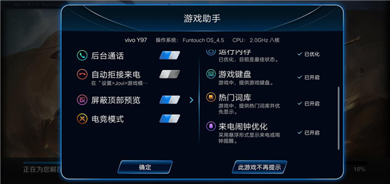 vivo Y97全面測(cè)評(píng)：AI無(wú)處不在，詮釋中端機(jī)型新體驗(yàn)