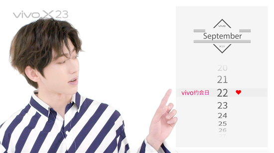 9月22日，vivo X23約你一起遇見蔡徐坤 