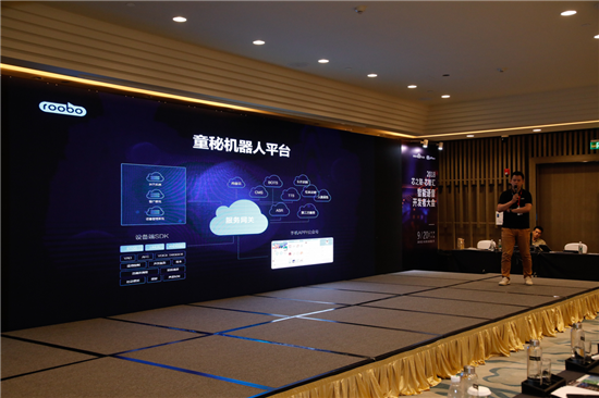 ROOBO聯(lián)合創(chuàng)始人 夏崇彥先生《AI教育機(jī)器人的現(xiàn)狀和發(fā)展趨勢》