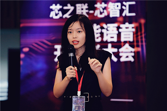 零秒科技 CEO 黃麗輝女士《解讀品牌機(jī)器人背后的語義云臺》