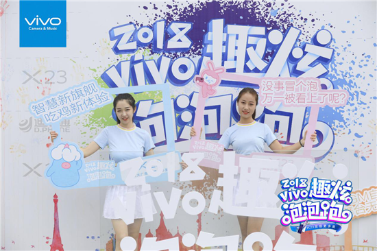 vivo、京東手機(jī)及迪信通合作再升級(jí)，引發(fā)年輕狂潮