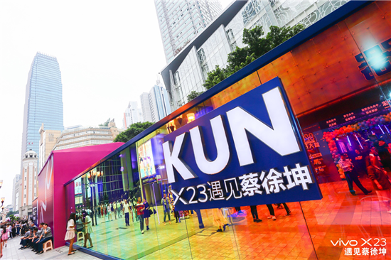 X23主題路演活動(dòng)開啟，蔡徐坤帶你一同領(lǐng)略光感新時(shí)尚 