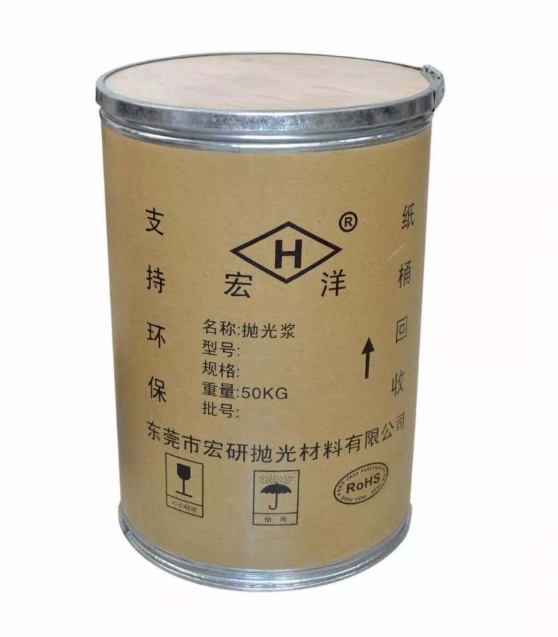 材料質(zhì)感提供利器，宏研拋光研磨材料亮相11月第二屆重慶·國(guó)際手機(jī)展