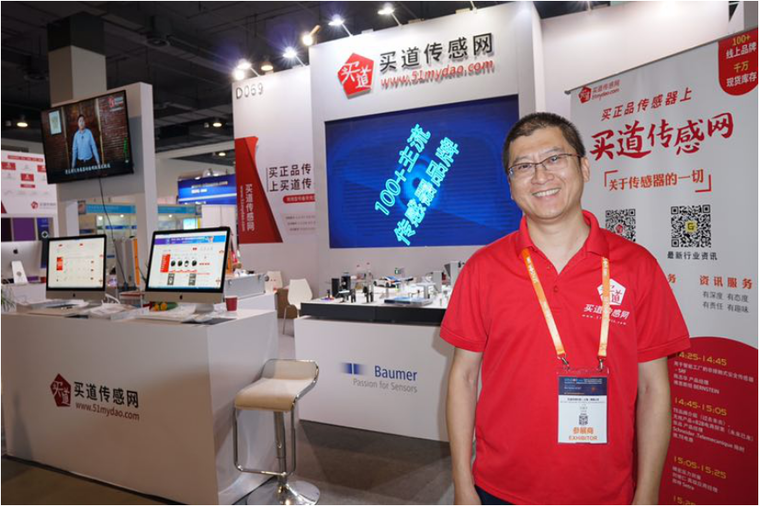 中國傳感器市場爆發(fā)，這些領(lǐng)域或成兵家必爭之地