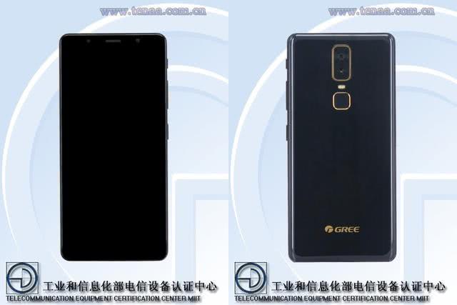 董明珠“不服輸”！新款格力手機入網(wǎng)