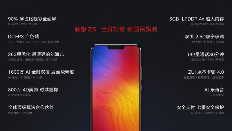 聯(lián)想將于10月16日發(fā)布新機，K系列重回印度市場