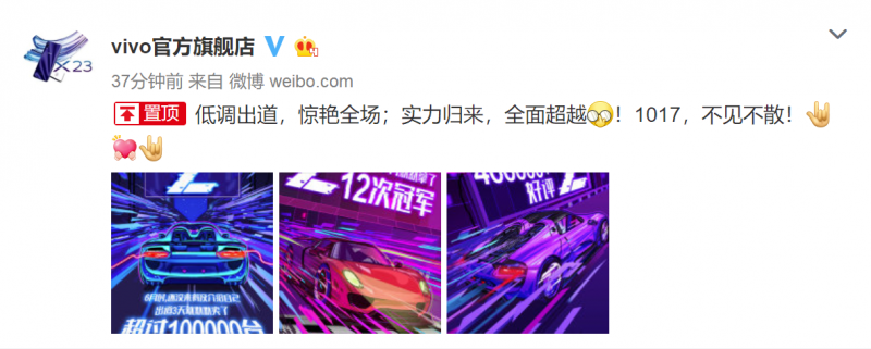 千元機(jī)用上驍龍710？vivo Z系列10.17祭出殺手锏
