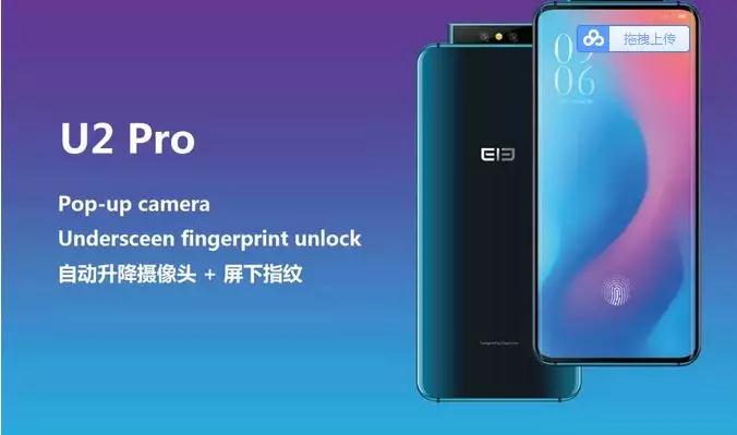 大象手機(jī)：定位高端手機(jī)，瞄準(zhǔn)歐洲市場(chǎng)