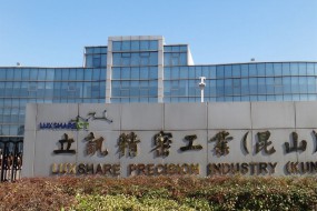 蘋果三、四季度拉貨速度快過往年，核心供應(yīng)商立訊精密等兌現(xiàn)利好