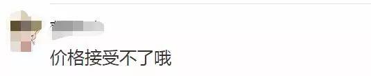 華為新機(jī)最高價超1.5萬，iPhone Xs卻已跌破發(fā)行價