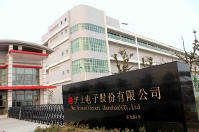 5G核心標的，滬電股份利潤翻倍，業(yè)績改善明顯