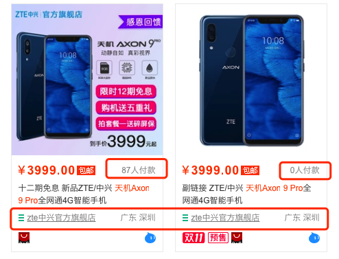 “解禁”百日 中興復(fù)蘇幾何?