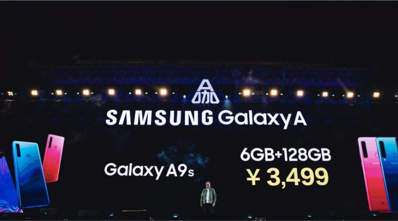 三星Galaxy A系列正式發(fā)布 后置四攝手機登陸中國