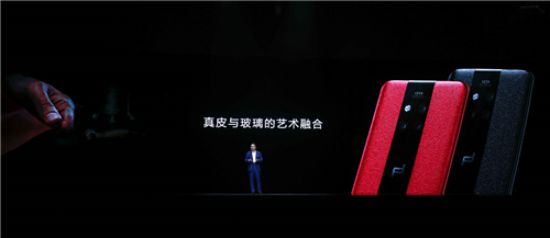華為Mate 20 RS 保時捷設(shè)計震撼登場，國內(nèi)售價12999元