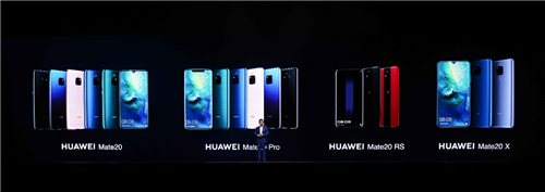 年度旗艦華為Mate 20系列國(guó)內(nèi)發(fā)布 定義智慧新高度