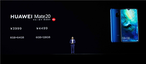 年度旗艦華為Mate 20系列國(guó)內(nèi)發(fā)布 定義智慧新高度