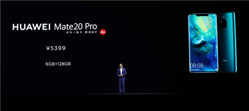 年度旗艦華為Mate 20系列國(guó)內(nèi)發(fā)布 定義智慧新高度