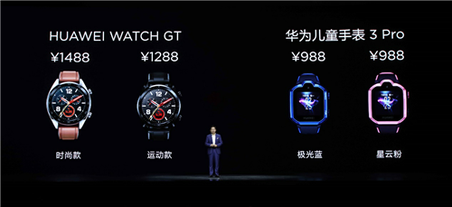 年度旗艦華為Mate 20系列國(guó)內(nèi)發(fā)布 定義智慧新高度