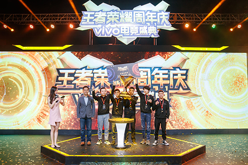 X23攜手高通打造巔峰競技體驗(yàn)，王者榮耀vivo電競盛典落幕