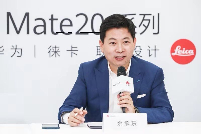 華為余承東：Mate 20的領(lǐng)先技術(shù)不止有攝像頭