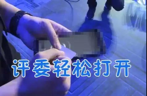 驚人：屏下指紋可瞬間被破解！