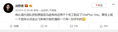 一加如何征戰(zhàn)美國的？
