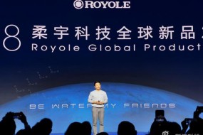 柔宇科技發(fā)布首款可疊屏手機：折疊下一個十年