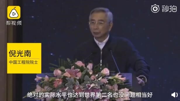中國(guó)芯片設(shè)計(jì)水平世界第二,但制造被人卡住了脖子