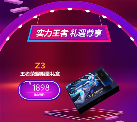 vivo雙十一京東品牌日開啟實力購物狂歡